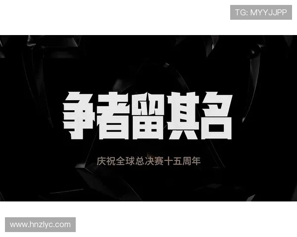 s15全球总决赛在线直播如何免费观看_s15全球总决赛直播平台有哪些？