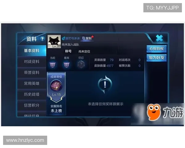 王者最新登录界面的歌曲_王者最新登录界面歌曲怎么关闭？